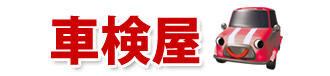 ご予約・問合わせ｜